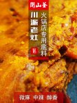 除了脏脏包,2017年“大火”的网红美食还有这两个