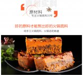 当今的餐饮业，改变需从自身抓起！【四川火锅底料批发商城】