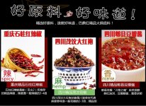 浅谈，大神都在尝试的餐饮零售化 出路在哪儿？【重庆火锅底料厂哪家好】