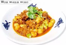 口福排骨【正宗重庆火锅底料批发】