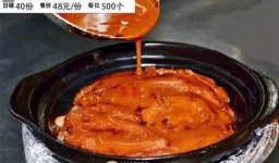 商业菜谱:鸡爪爪【重庆火锅底料批发厂家】