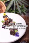 商菜：松露牛立方【重庆火锅底料厂哪家好】