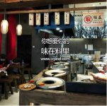 揭秘餐饮超级单品店成功的原理【重庆火锅底料批发地址】