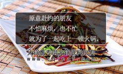 11个厨艺妙招，实用之极，果断收藏！【重庆火锅底料厂哪里多】