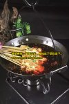 商菜：吊锅串涮肚【重庆火锅底料代加工】