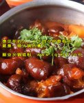 拿去开店系列：压锅招财手【火锅底料批发】