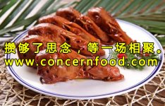 六个辣卤秘制配方，助你做出各种产品【火锅底料厂家】