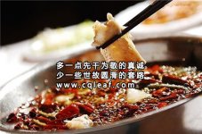 新式麻辣水煮鱼【重庆火锅底料代加工】