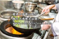 烹饪调味的三大步骤与五大诀窍【重庆火锅底料厂家】