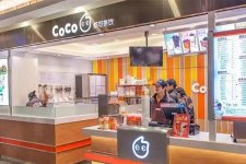 CoCo、肯德基、茶颜悦色、星巴克可借鉴的经验喜茶启动“神秘顾客”机制，多位营运经理停职处分【重庆最有名的火锅底料】