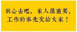 员工打不走，骂不跑！高情商的餐饮老板都会这一招：一句话暖人【重庆火锅底料批发厂家】